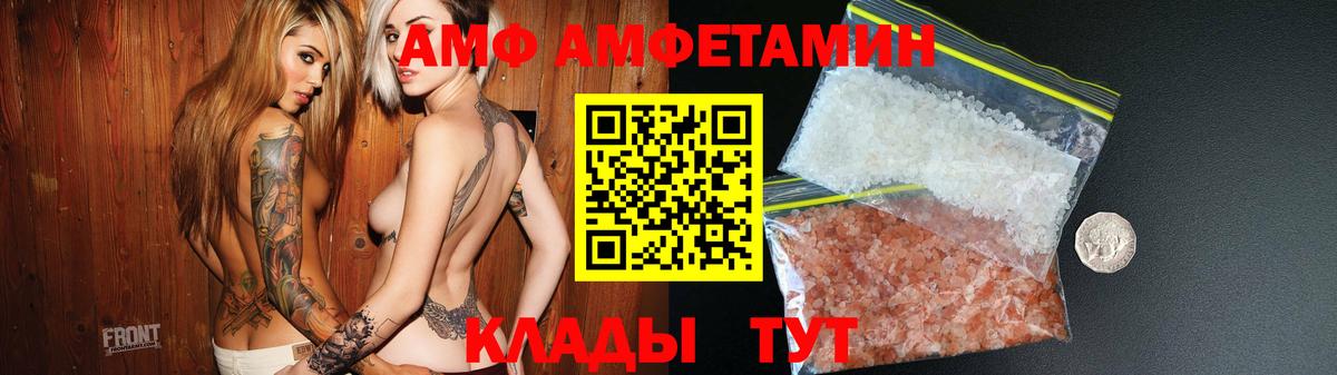 Асбест  Амфетамин 97%  АМФЕТАМИН  MEGA ССЫЛКА  Вход с VPN 