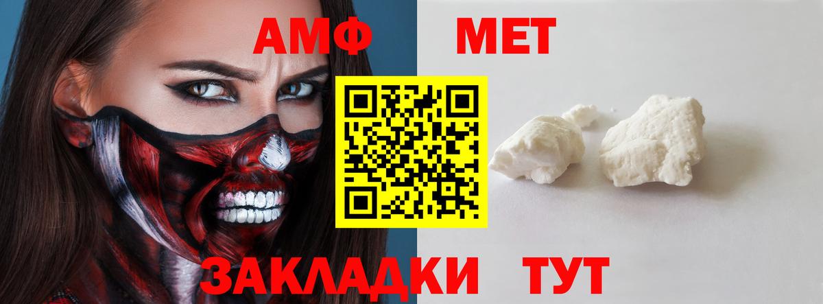 Амфетамин 98% Асбест
