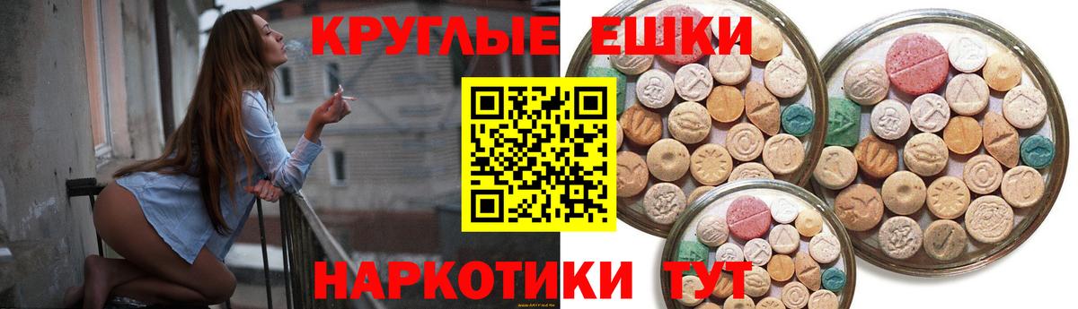 Ecstasy mix  Вход с VPN  Ecstasy  Асбест  Экстази Дубай 