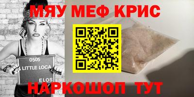 дистиллят марихуана Беслан