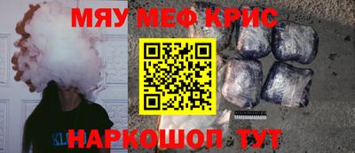 скорость Бийск