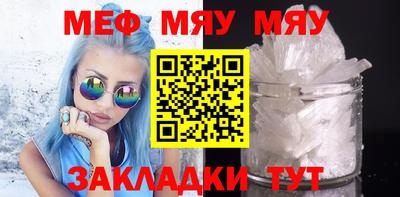 дистиллят марихуана Беслан