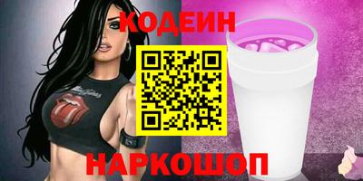 скорость Бийск