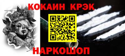 скорость Бийск