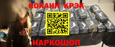 скорость Бийск