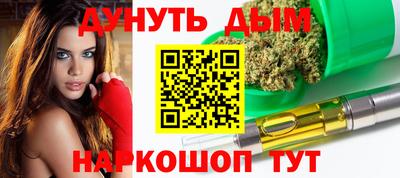 дистиллят марихуана Беслан