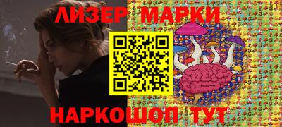 дистиллят марихуана Беслан