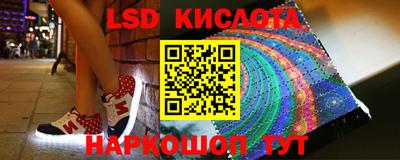скорость Бийск