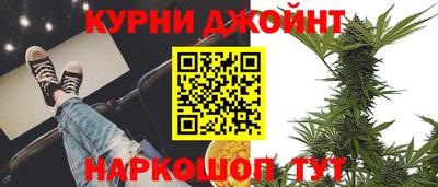 дистиллят марихуана Беслан