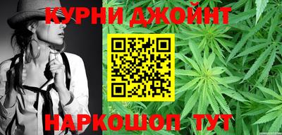 дистиллят марихуана Беслан
