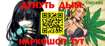 дистиллят марихуана Беслан