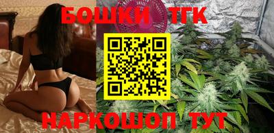 скорость Бийск