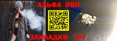 скорость Бийск