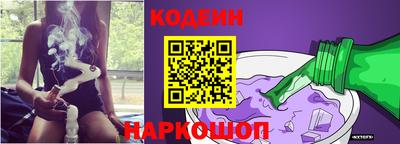 скорость Бийск