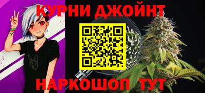 дистиллят марихуана Беслан