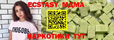 дистиллят марихуана Беслан