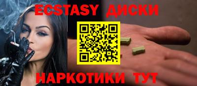 круглые Берёзовский