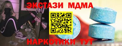 дистиллят марихуана Беслан