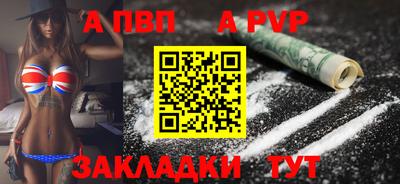 дистиллят марихуана Беслан