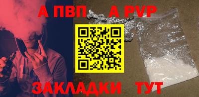 скорость Бийск