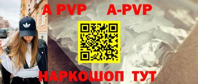 скорость Бийск