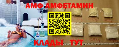 скорость Бийск