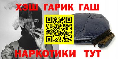 дистиллят марихуана Беслан