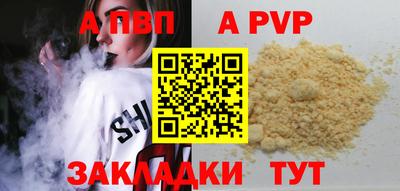 круглые Берёзовский