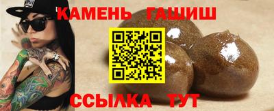 дистиллят марихуана Беслан