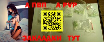 дистиллят марихуана Беслан