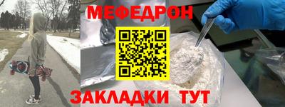 скорость Бийск