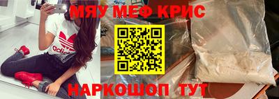 скорость Бийск