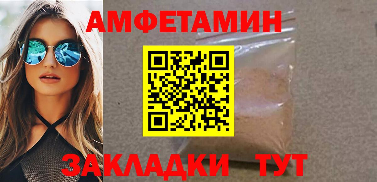 МЕТАМФЕТАМИН Декстрометамфетамин 99.9% Асбест