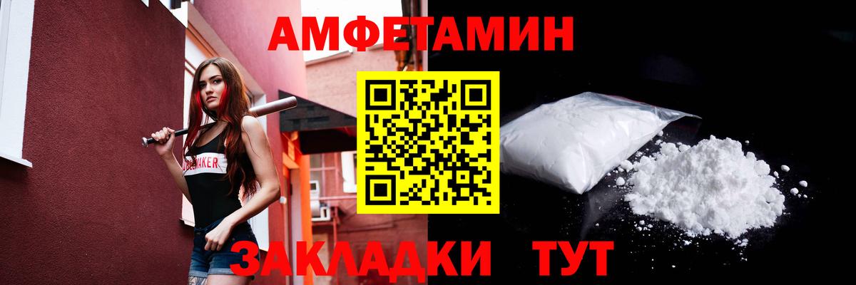 Метамфетамин кристалл  Вход с VPN  Асбест  Метамфетамин кристалл 