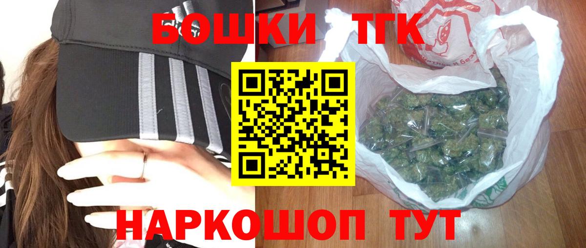 Конопля планчик  Вход с VPN  Каннабис VHQ  Асбест 