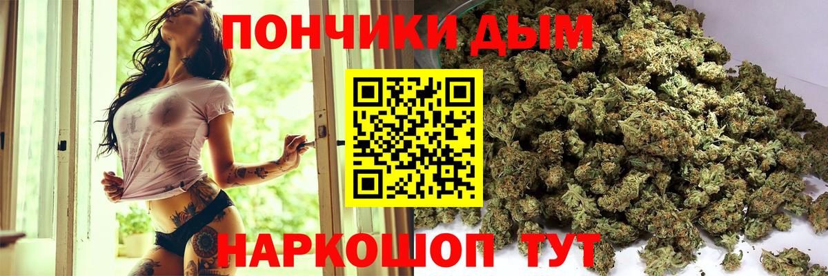 Каннабис гибрид Асбест